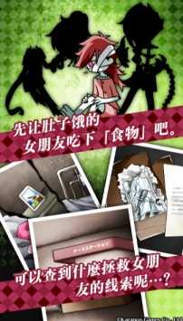 我的丧尸女友2(2)