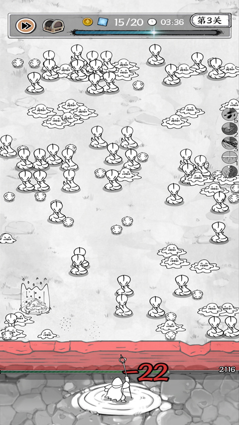 国王指意无广告(2)