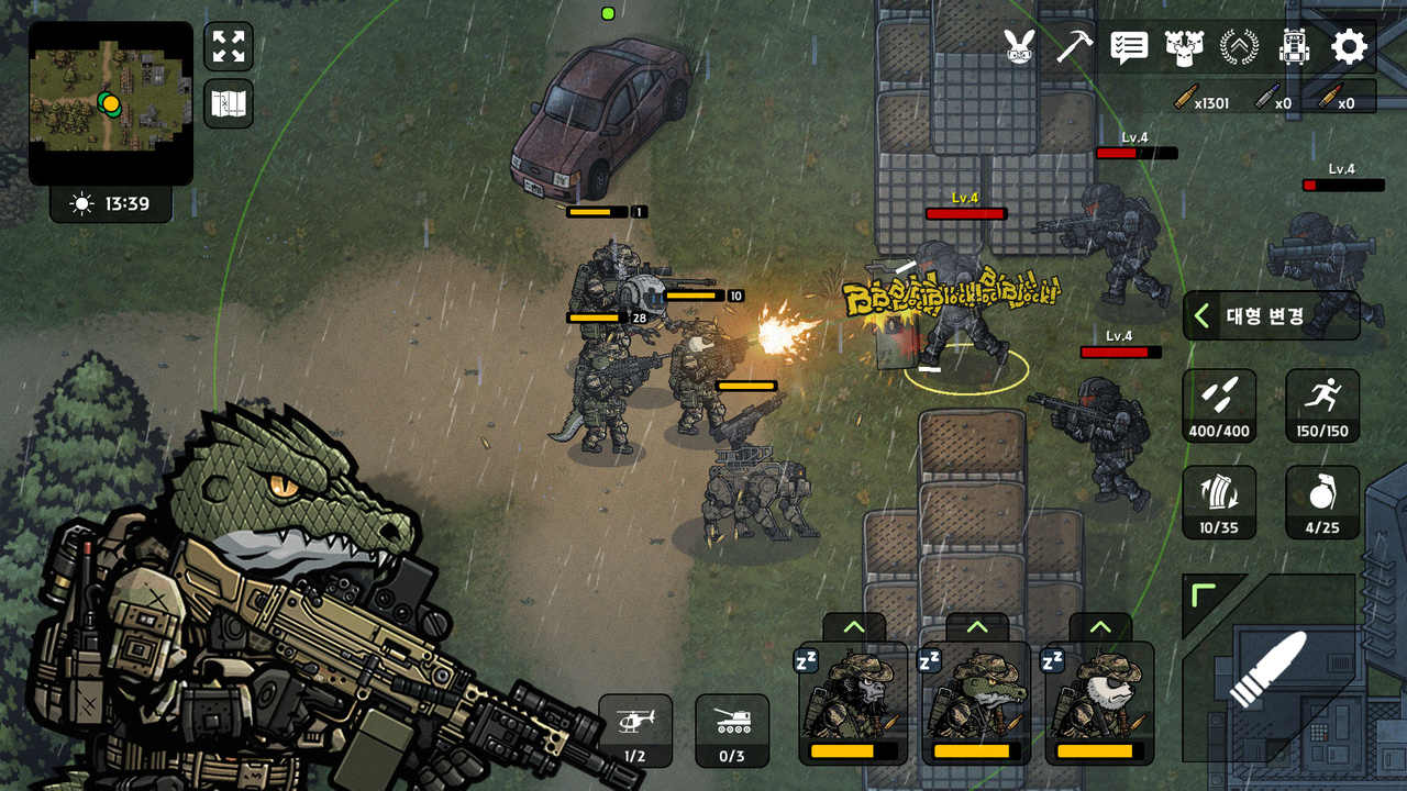 物种战争2启示录内购MOD菜单折相思(1)