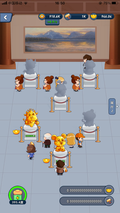 淘金城镇正版(1)