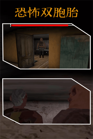 恐怖双胞胎中文版内置菜单(3)