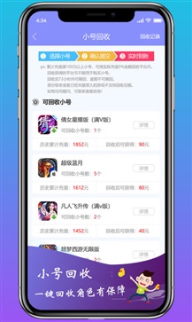 早游戏app(1)