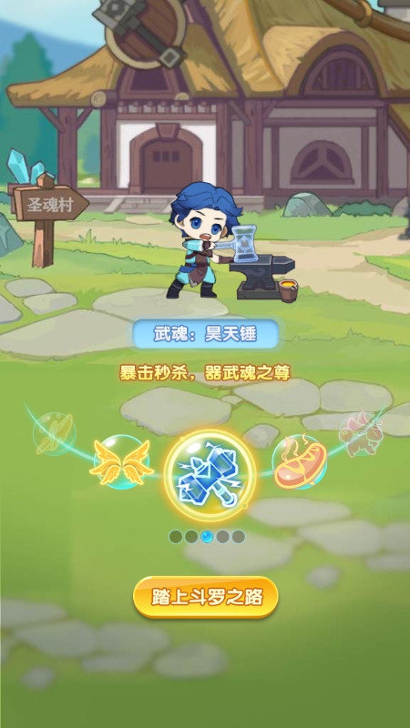 灵魂序章内购版免费(2)