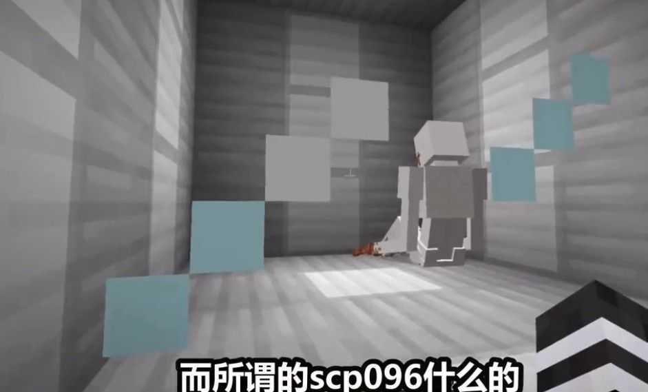 我的世界Scp魅魔少女模组(3)