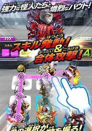 假面骑士创骑模拟器最新版(3)