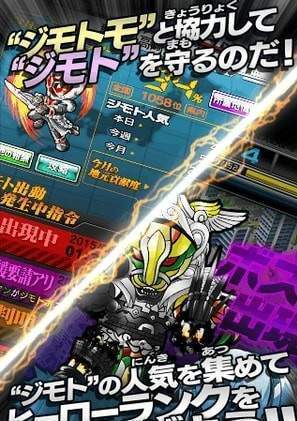 假面骑士创骑模拟器最新版(2)