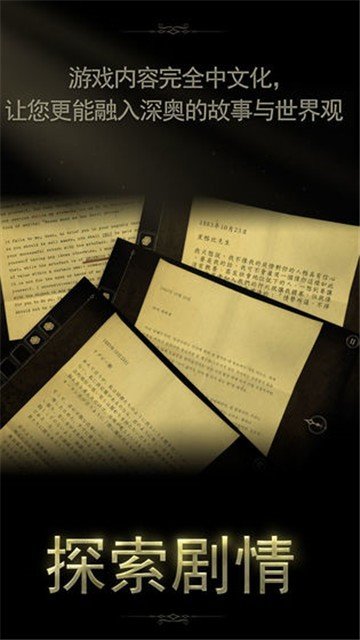 未上锁房间全解锁免费版(3)