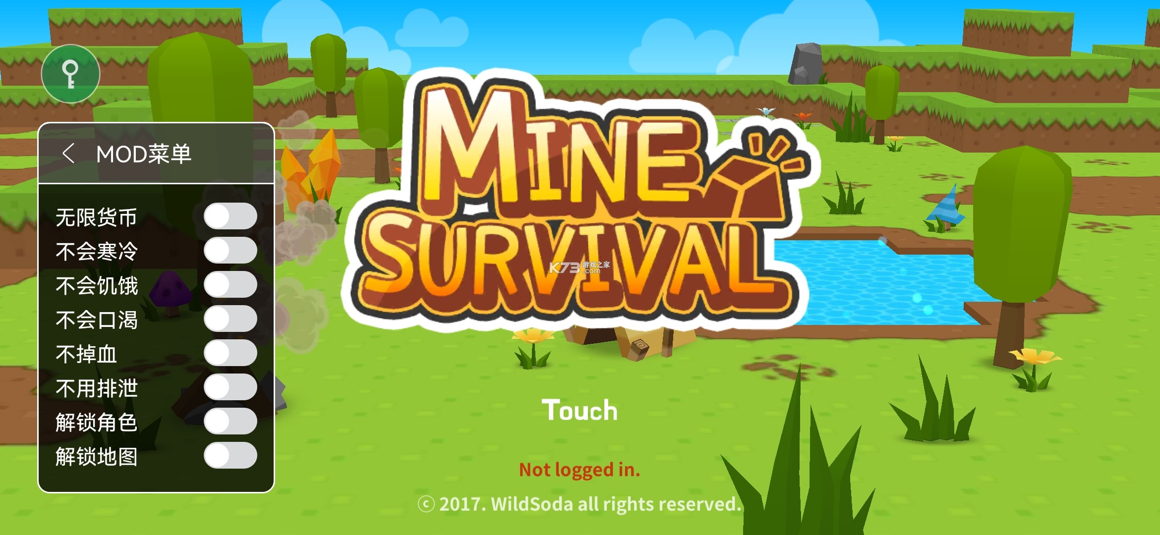 生存大世界内置作弊菜单(3)