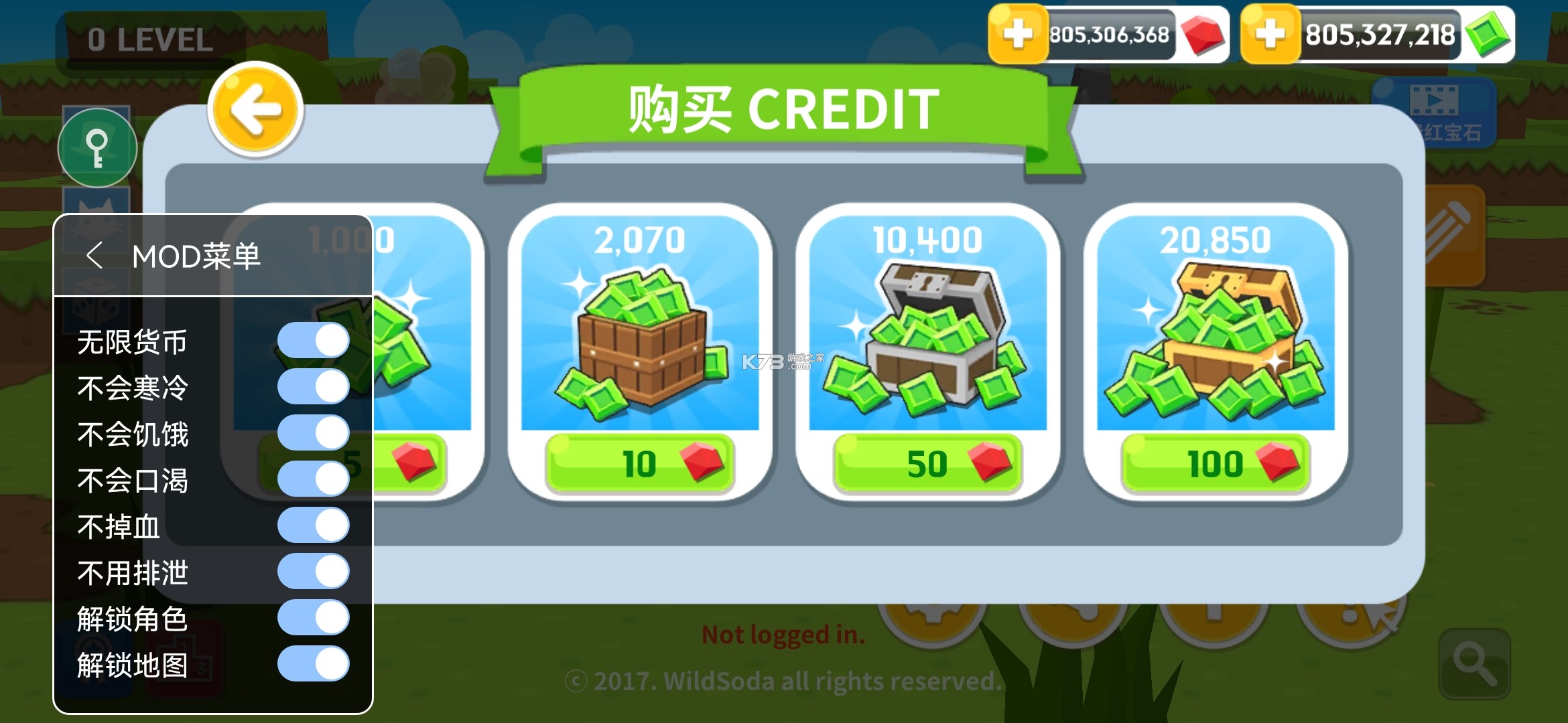 生存大世界内置作弊菜单(1)