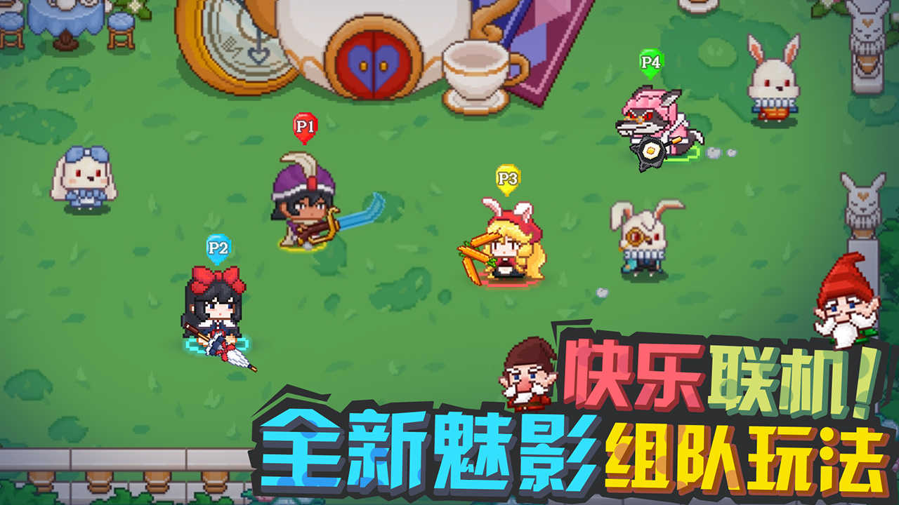 见习猎魔团官网版(2)