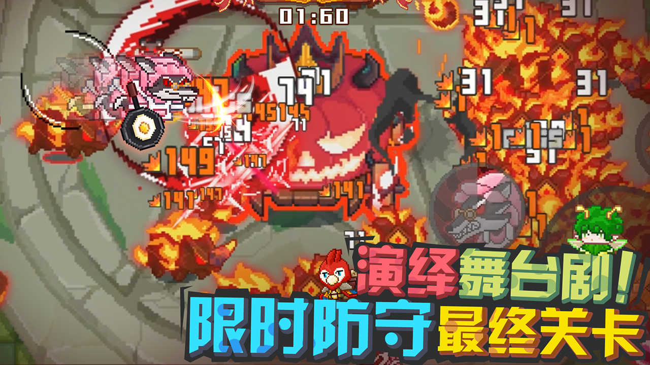 见习猎魔团官网版(3)