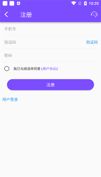 紫玩盒子app(1)