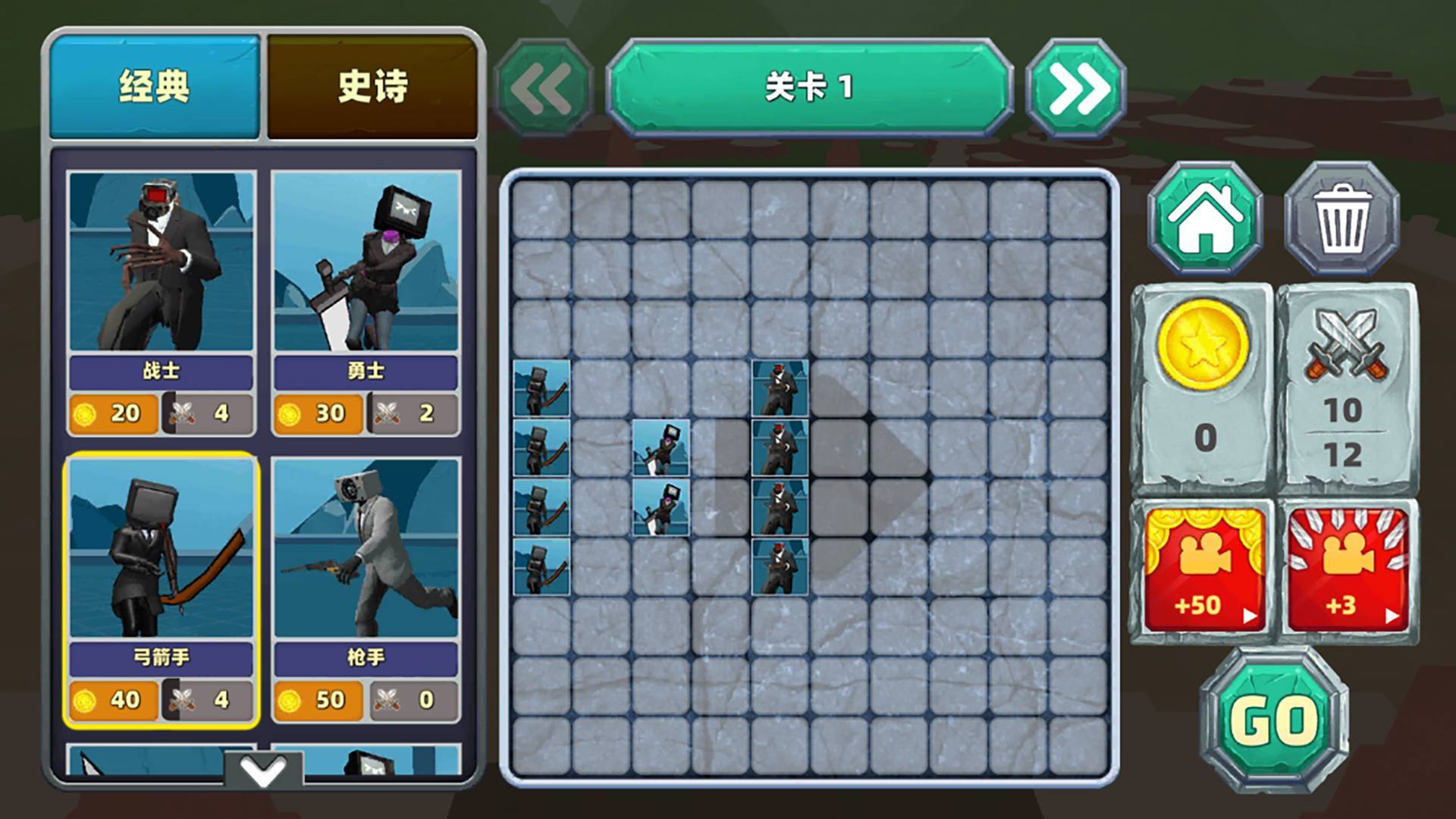 泰坦电视人大战马桶人(3)