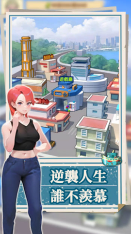 我靠钓鱼买座岛免广告(3)