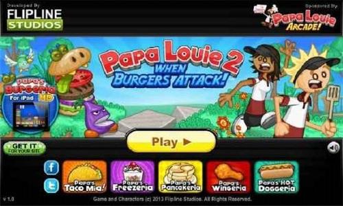 老爹汉堡店历险记官方版(3)