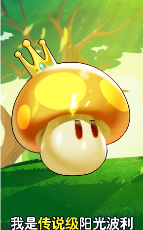 保卫植物游戏手机版(1)