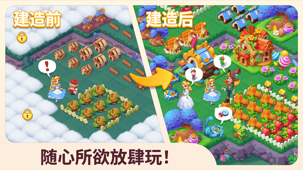 糖果精灵传奇最新版本(1)