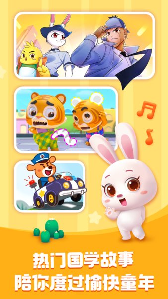 2023宝宝巴士快乐启蒙(1)