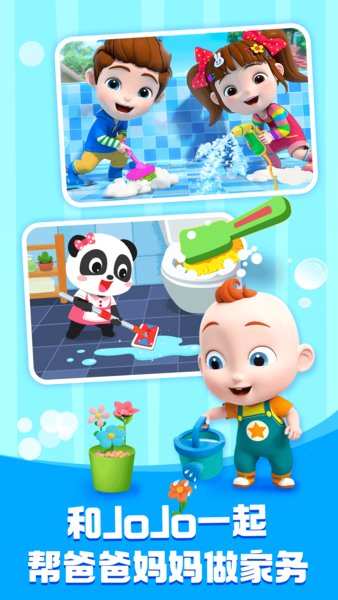 2023宝宝巴士快乐启蒙(2)