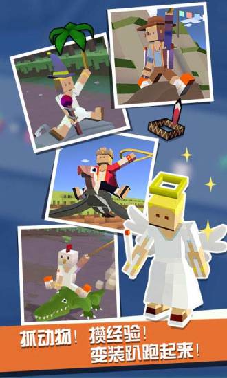 2023疯狂动物园(3)