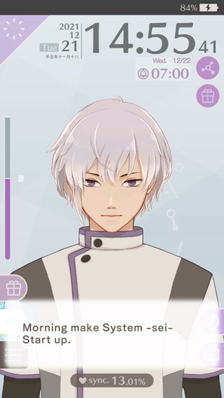 早安我的少年中文版(2)