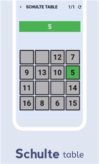 速脑反应力训练游戏(1)