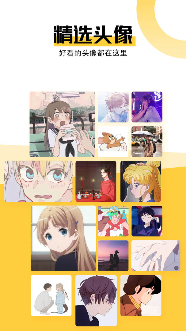 最美免费壁纸(4)