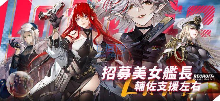 无尽航线战舰世界(3)