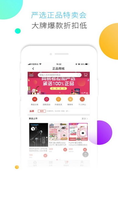 小绵羊手游app(2)