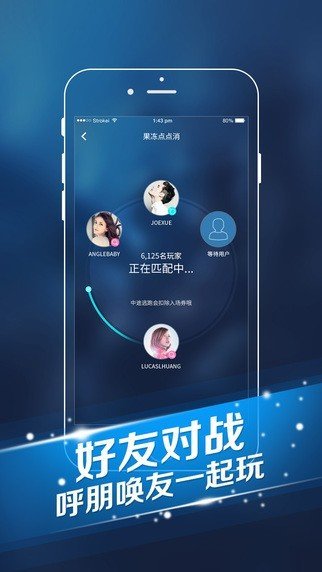 vivo秒玩小游戏app(1)