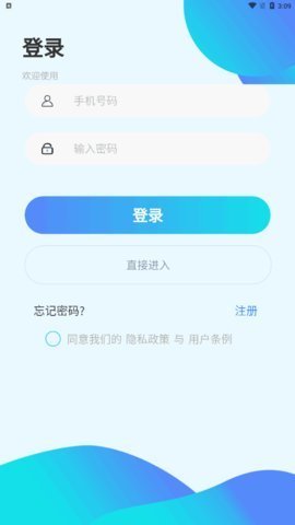 分秒照片大师(2)