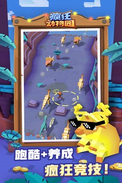 疯狂动物园原版(3)