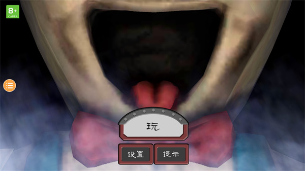 恐怖冰淇淋8A12内置MOD菜单(3)