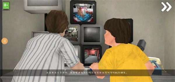 恐怖冰淇淋8A12内置MOD菜单(2)