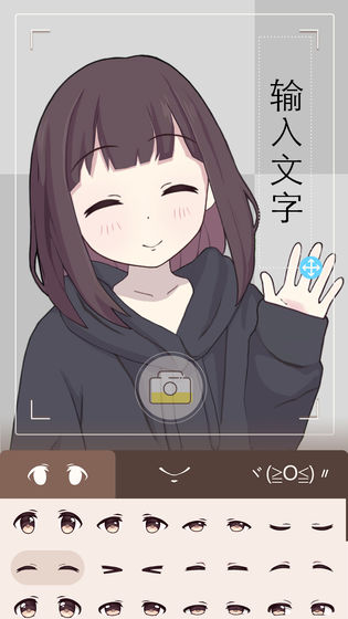 胡桃日记官网版(4)