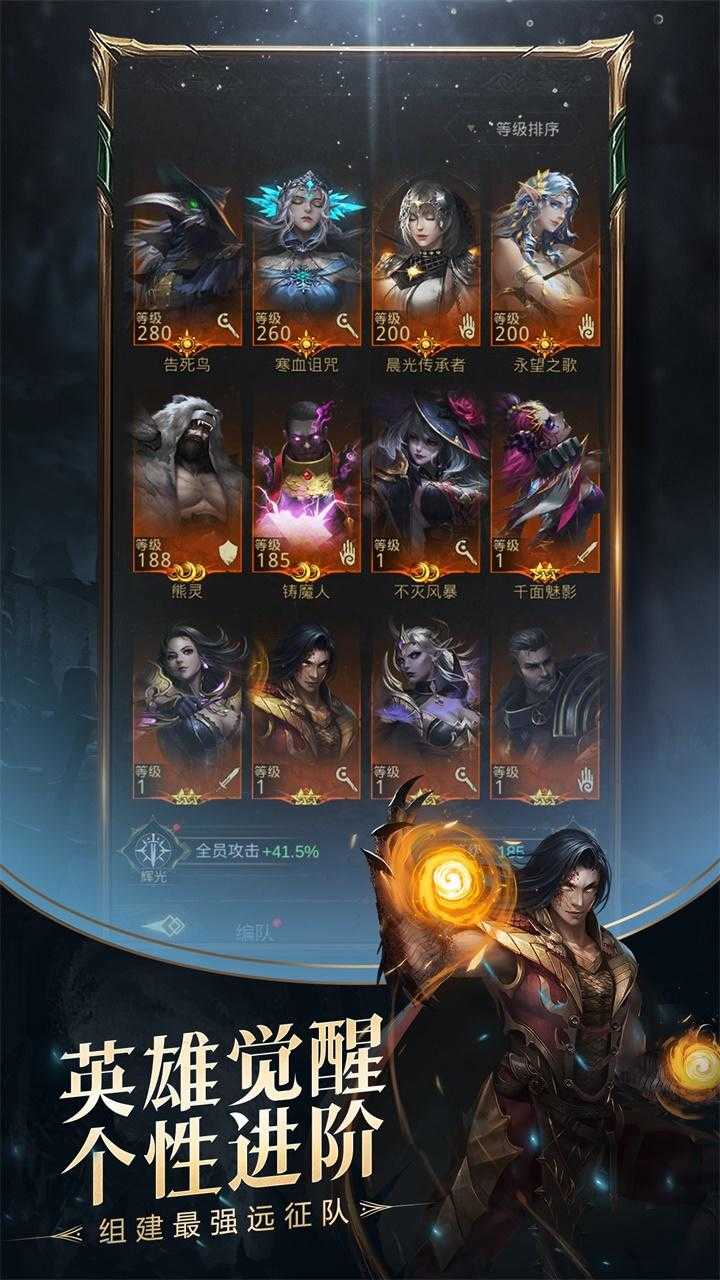 地下城堡3魂之诗官网版(1)