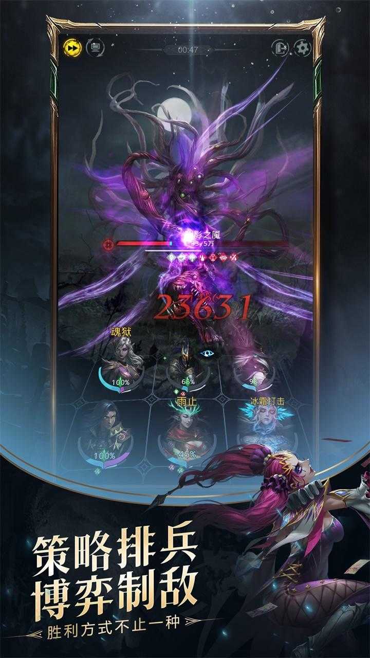 地下城堡3魂之诗官网版(3)