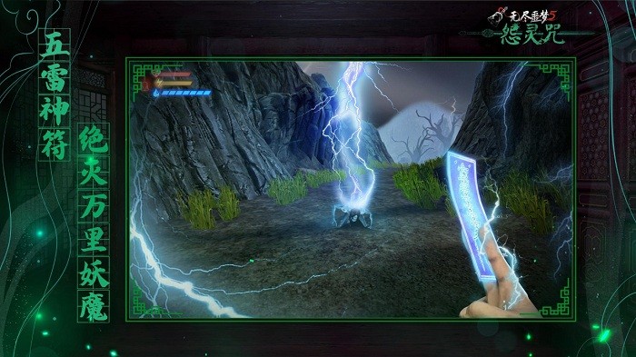 无尽噩梦5怨灵咒菜单版(1)