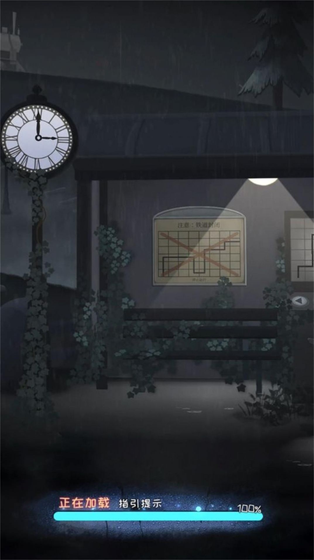 深巷密室解谜(3)