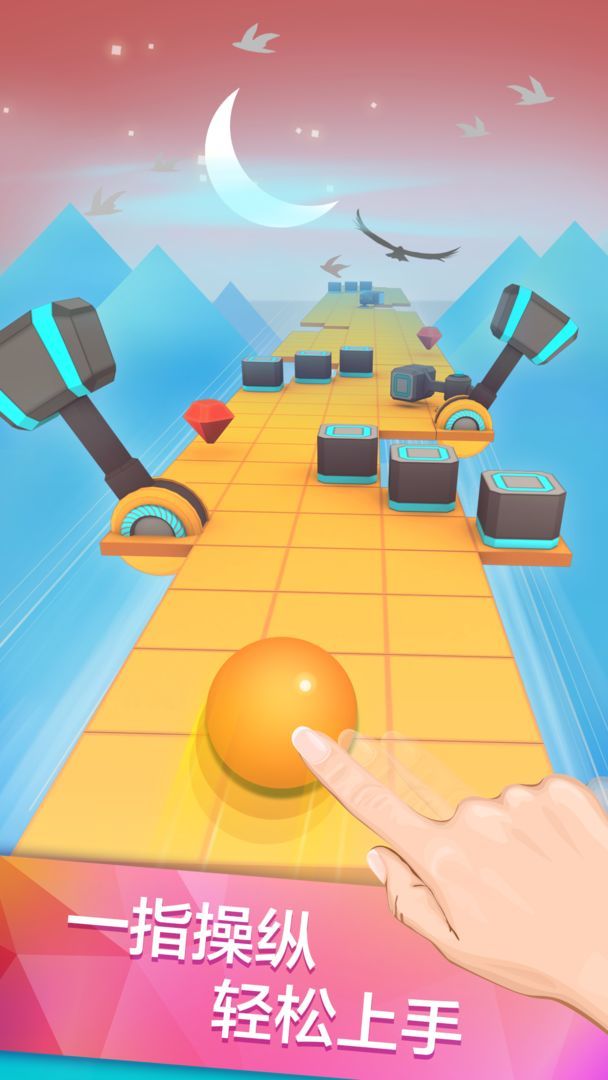 滚动的天空自制版(2)