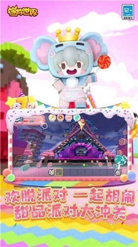 迷你世界内置MOD菜单(1)