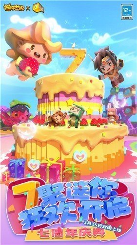 迷你世界内置MOD菜单(4)