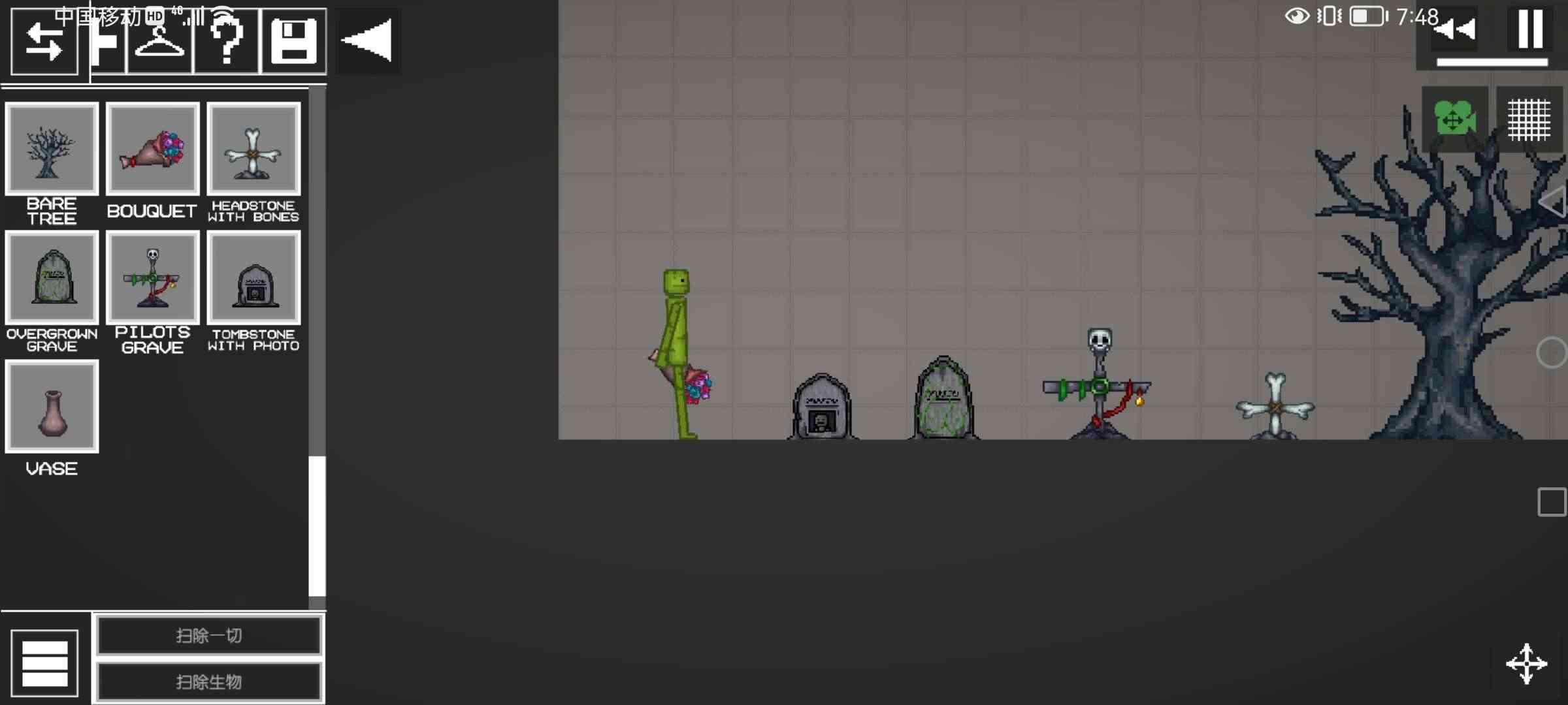 甜瓜游乐场14.1版本7723(2)