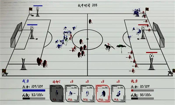 火柴人战神免广告(2)