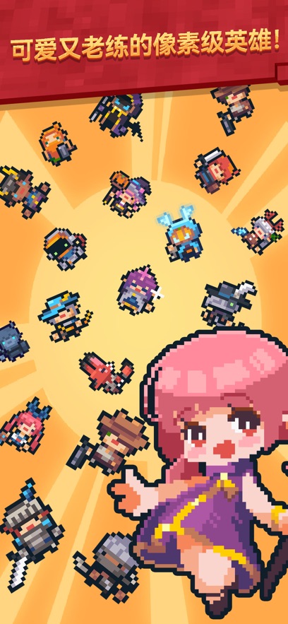 转生成为地下城勇者免广告(3)