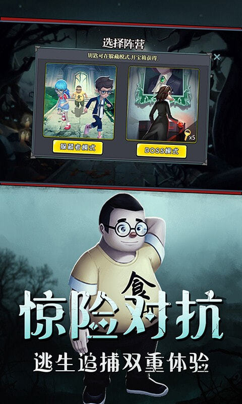 恐怖躲猫猫2旧版本(2)