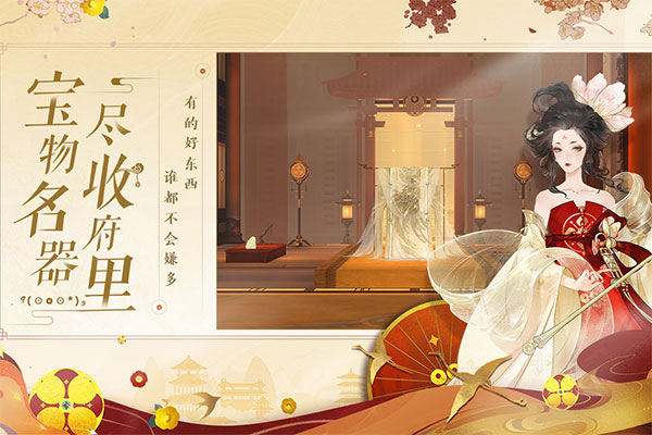 忘川风华录官服(1)