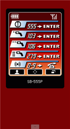 假面骑士555游戏手机版(1)