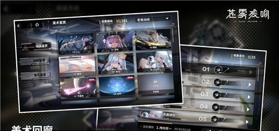 苍雾残响官网版(2)