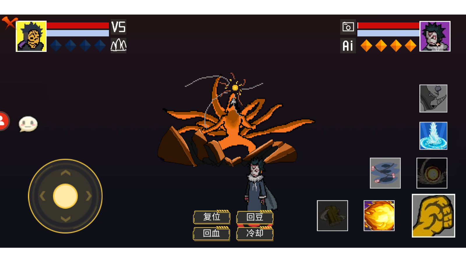 像素火影灭族带土(7)